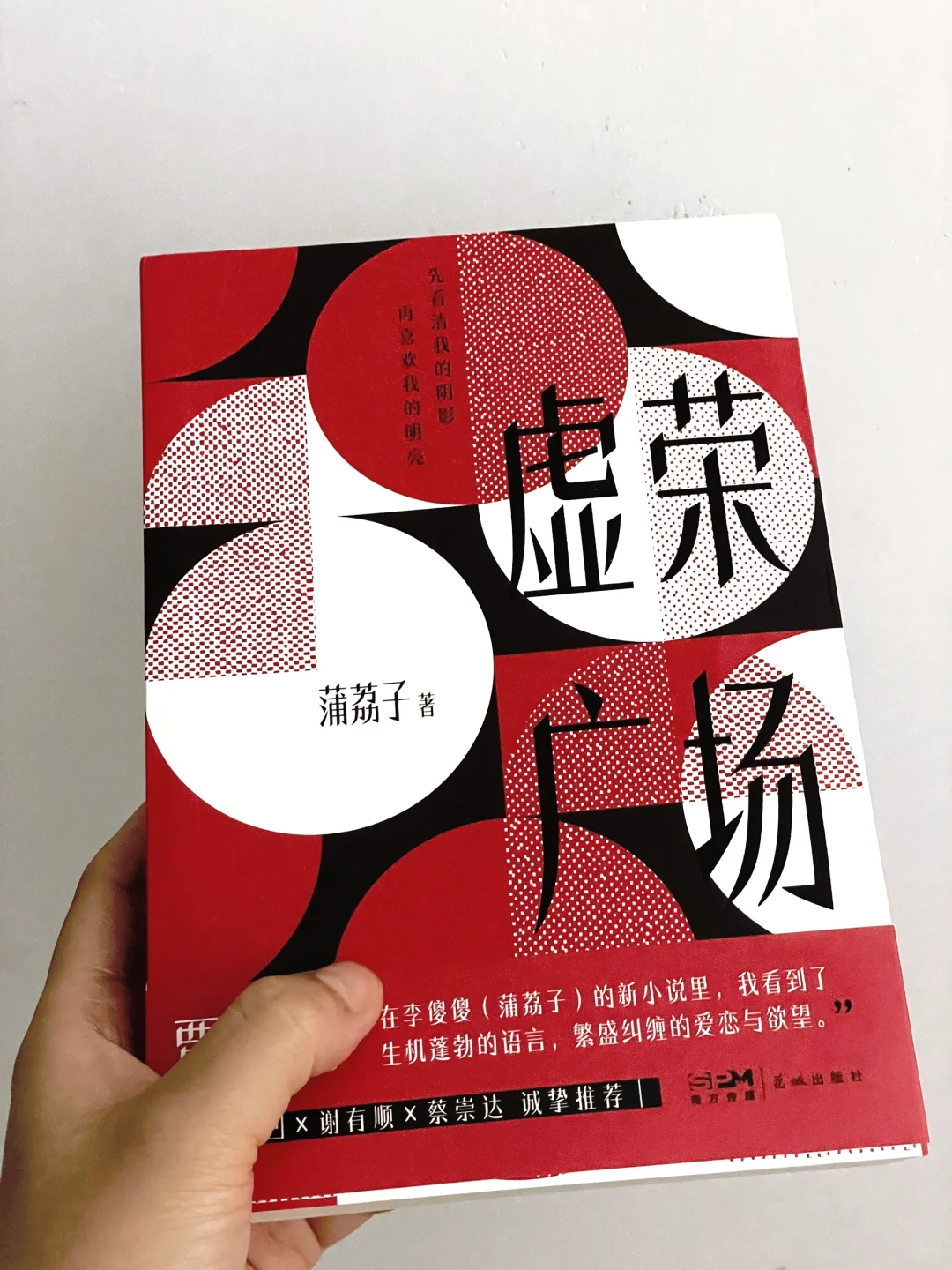 跪求快点拍成电影🎬，这本书真的太太太精彩！