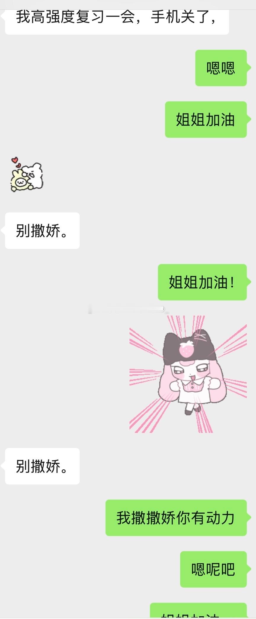 21833我要投稿我和xxj 总结一下就是总是让我捉摸不透的你 有图！！ 