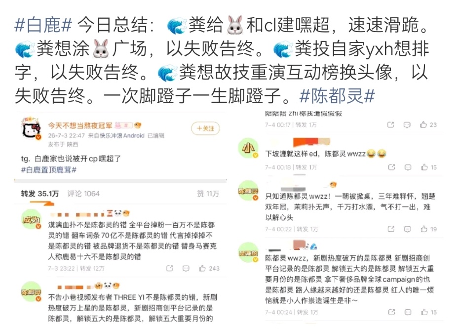 ♂的心眼就是小 这么破f 天选🦶/蹬子不气不气 