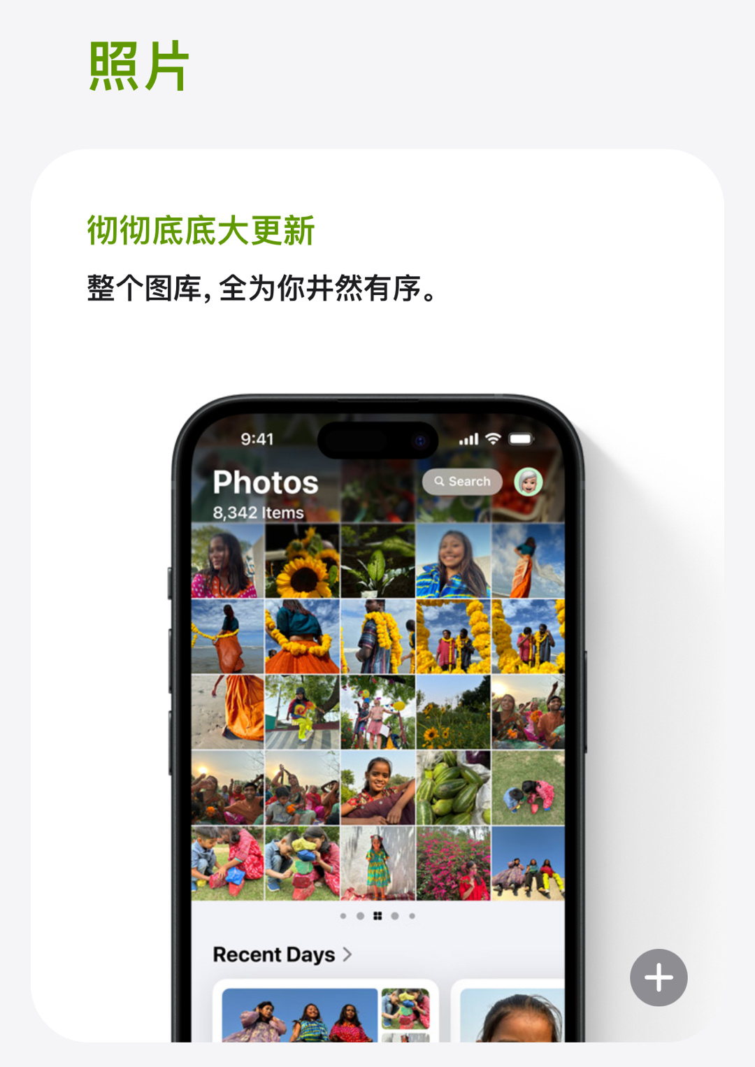 更新iOS18这么久了，我还是习惯不了这个新版的相册，改得跟屎一样，太难用了，很