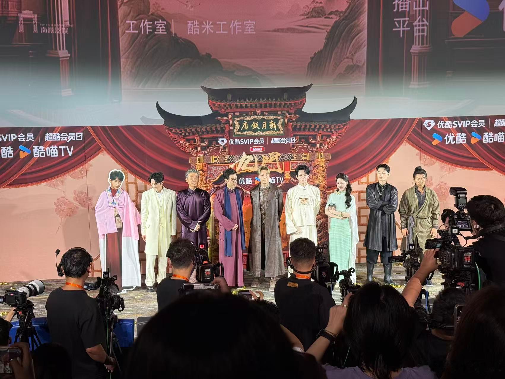 九门戏服剧宣九门新月饭店竞拍直播九门 这场直播惊喜不断，不仅听到好听的粤语合唱，