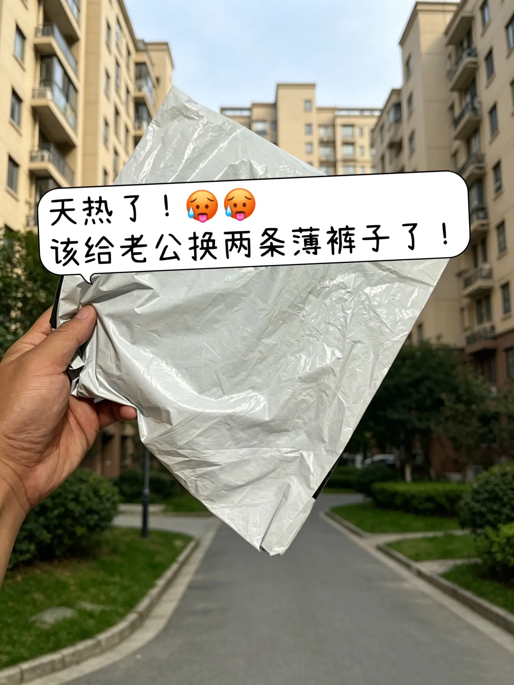 男生的裤子应该怎么选 腿粗腿短男生穿什么裤子 夏季男士裤子穿搭 休闲运...