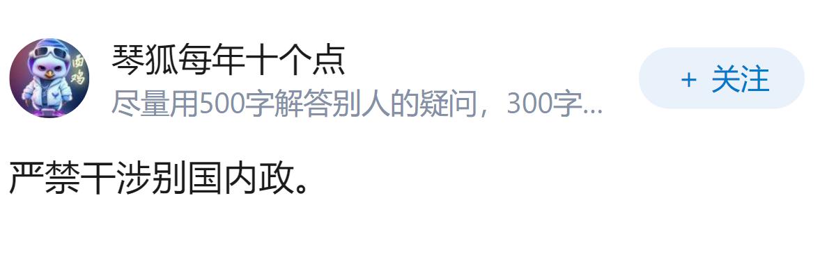 中方回应欧委会对全球速卖通罚 5.5 亿欧元，停止利用法律条文模糊性滥用自由裁量