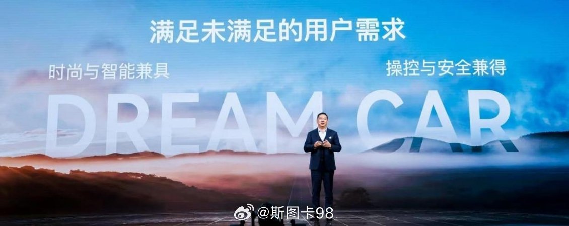 该车搭载896线激光雷达与L3智驾硬件，配XMC数字底盘、前双叉臂+空气悬架，操