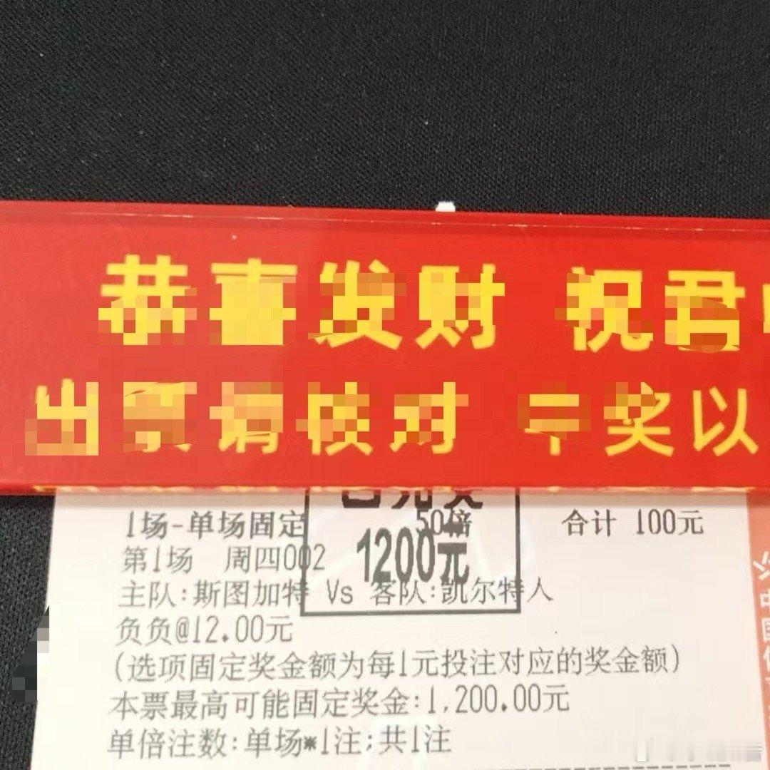 昨晚这场单挑，确实教科书级别。很多人看好主队，但这硬是抓住了客队的反击机会。单场