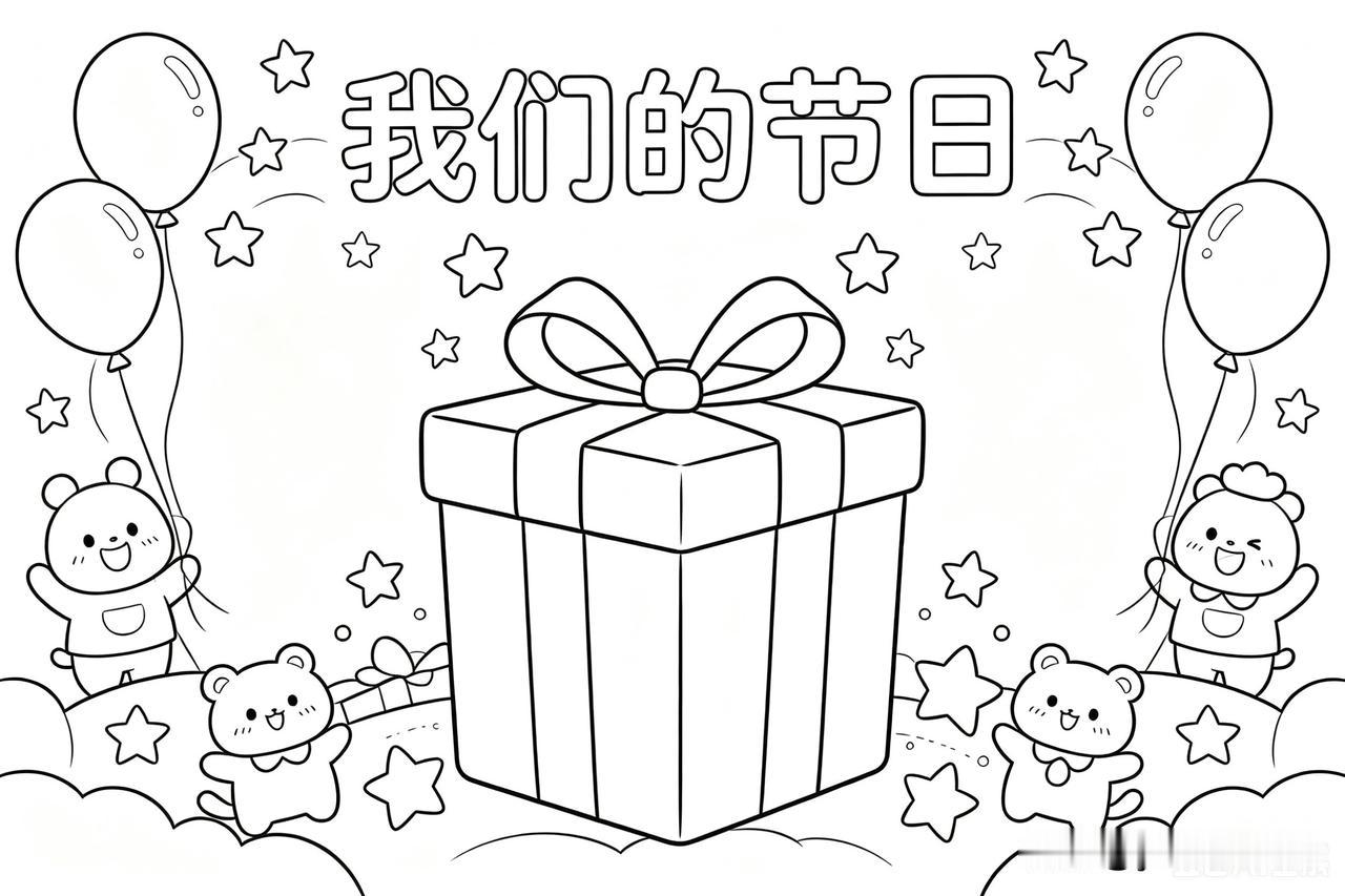 手抄报都可以直接打印了，真方便