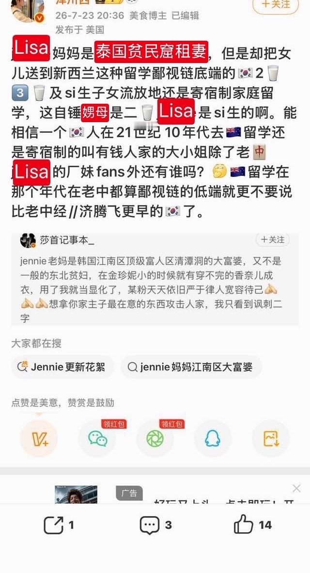 Lisa老妈是标准的泰国🦶妻老爸是标准的欧洲老白男 全家特别符合泰国是白人后花