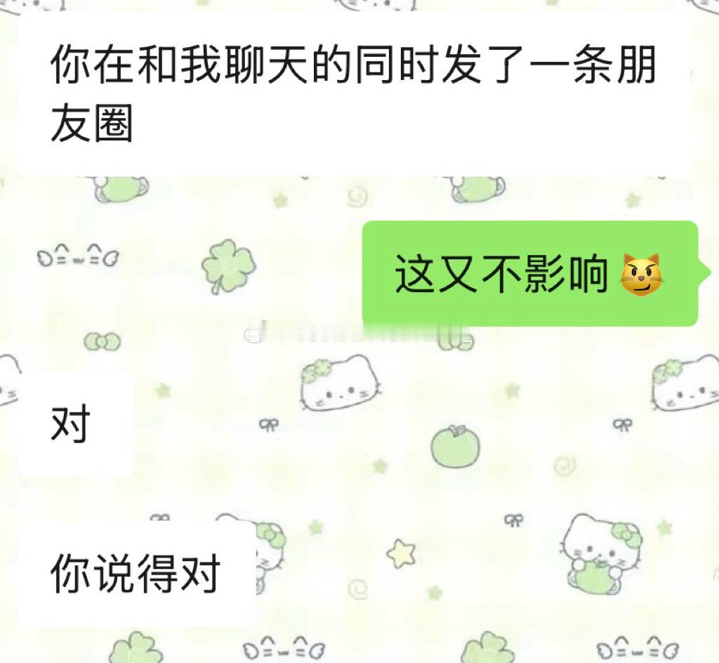 21153和xxg聊天的时候，我pyq发了拍的手势舞，他突然发了这个，，你到底是