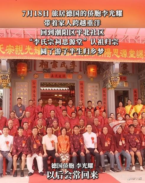 治愈破防❤️走读汕头侨乡！一纸侨批，藏尽百年家国情
近期，“读懂侨乡家国情·汕头