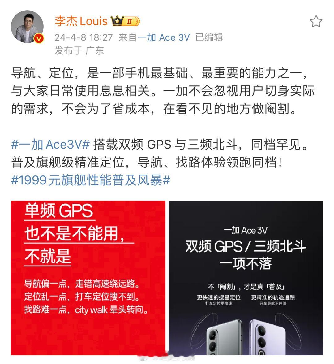 很多人选机其实既要也要，很多厂商自然也懂只能悄咪咪的阉割一些不怎么重点的配置，像