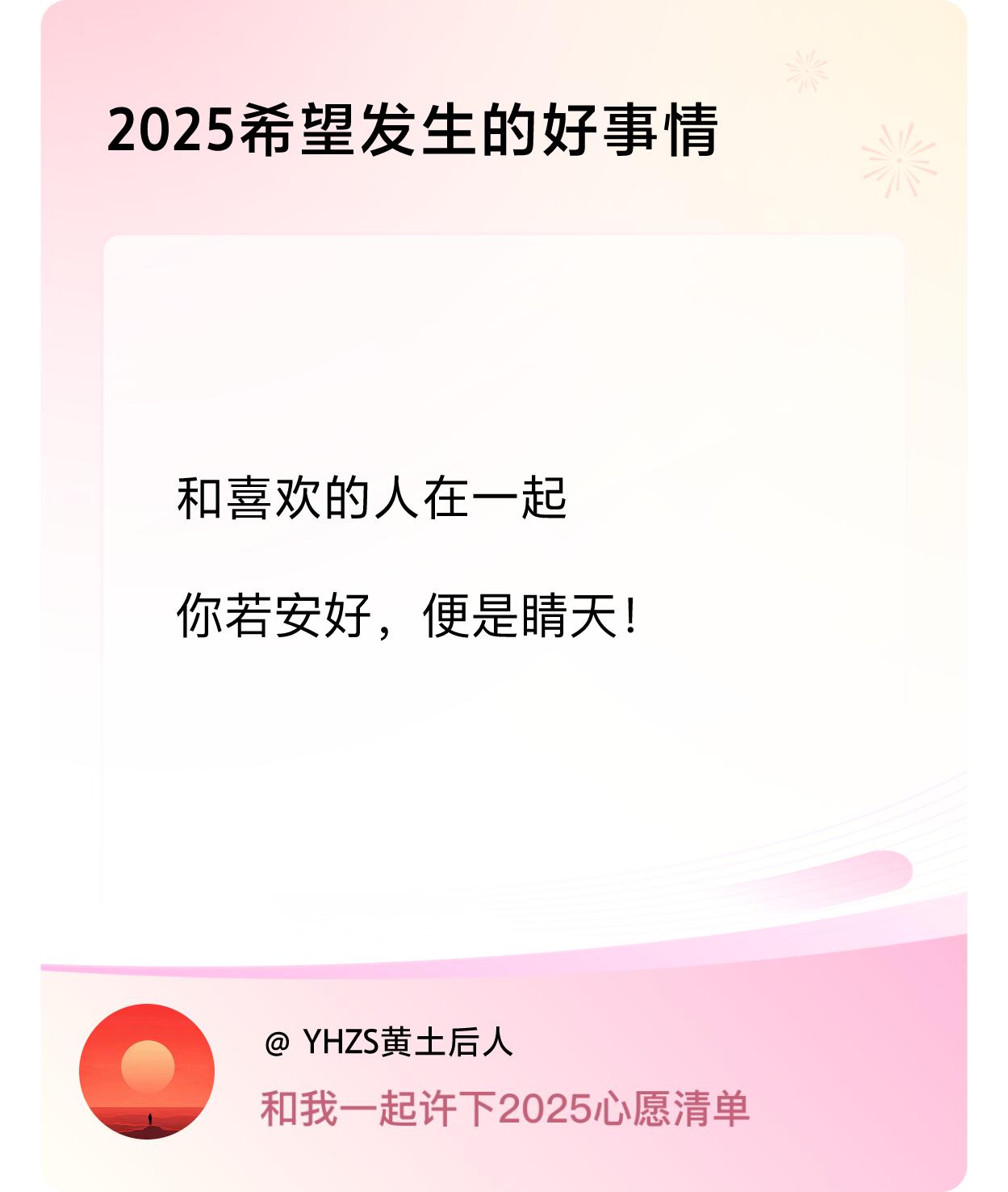 ，戳这里👉🏻快来跟我一起参与吧