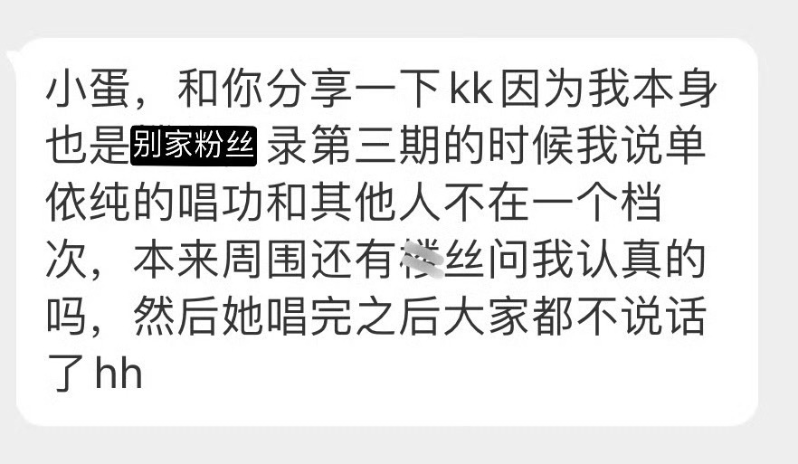 我终于知道为什么当时橄榄树repo会有最后这句话了。 