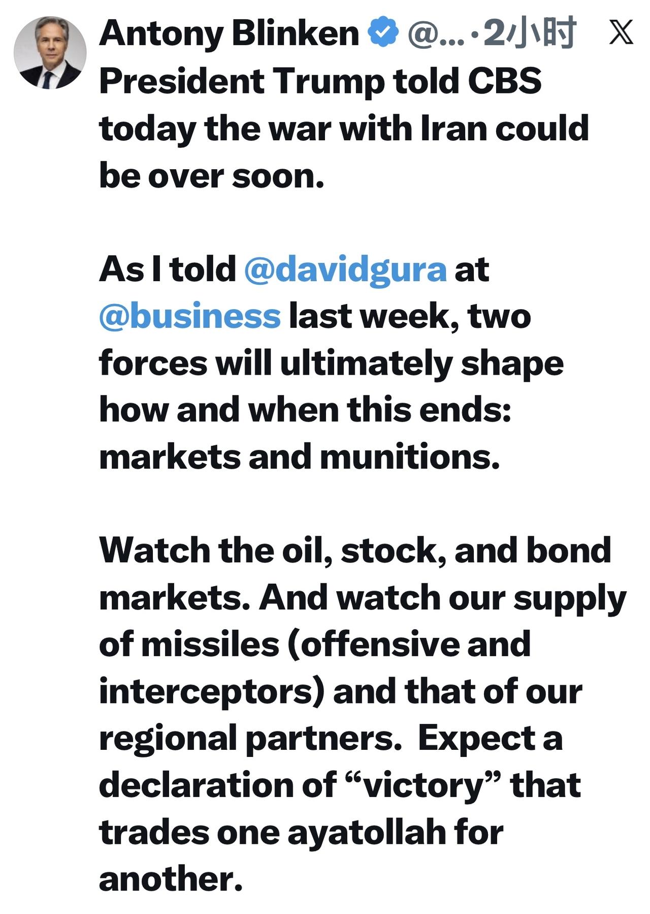 美国前国务卿布林肯发帖：

“特朗普总统今天告诉哥伦比亚广播公司，与伊朗的战争可