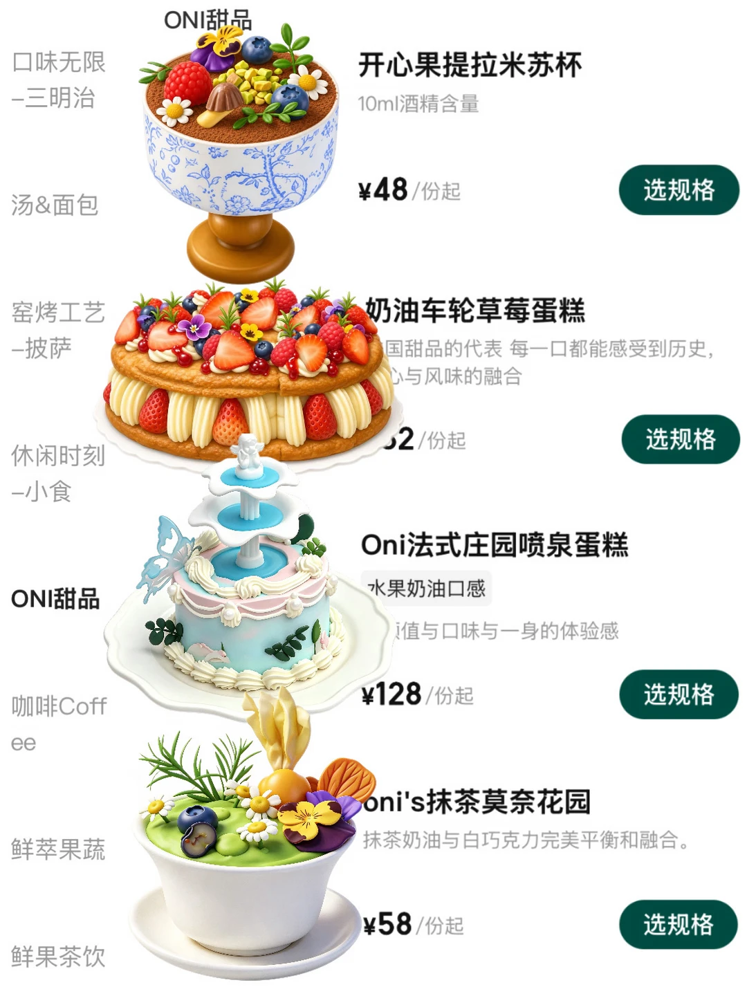 感觉是深圳极品。。。