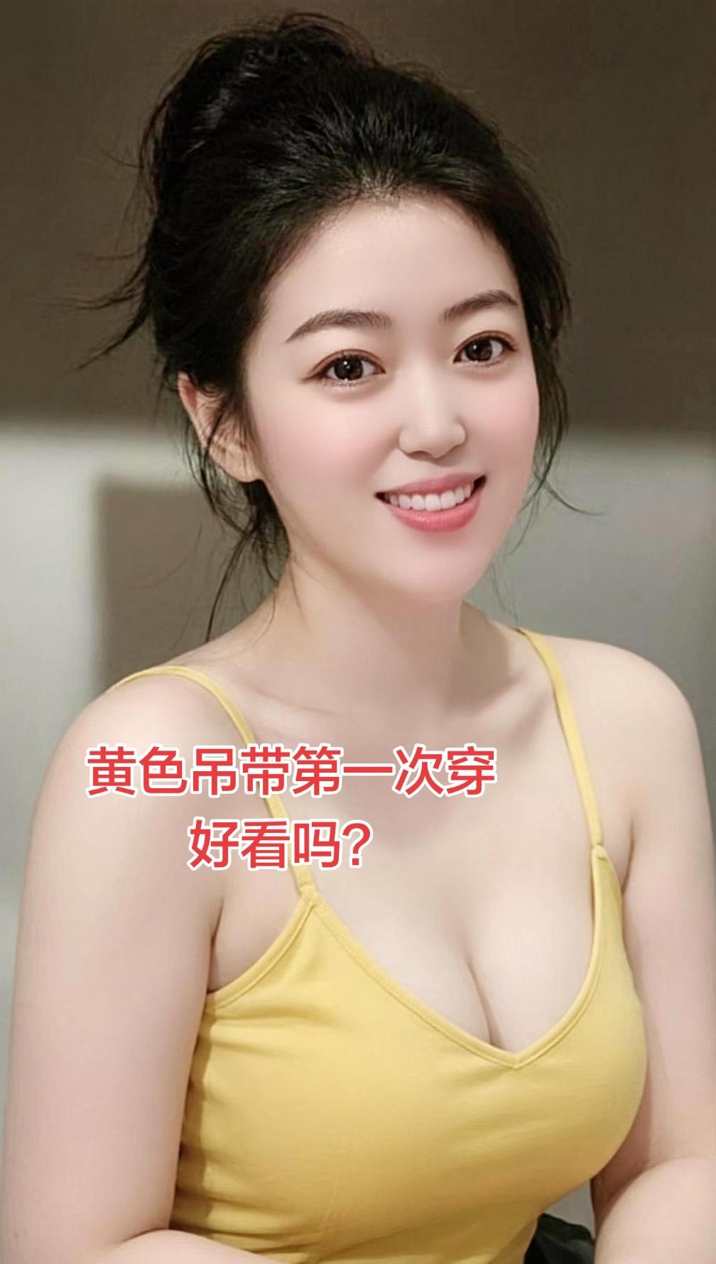 AI靓颜魅力写真 吊带背心 穿搭 穿出自己的风格
