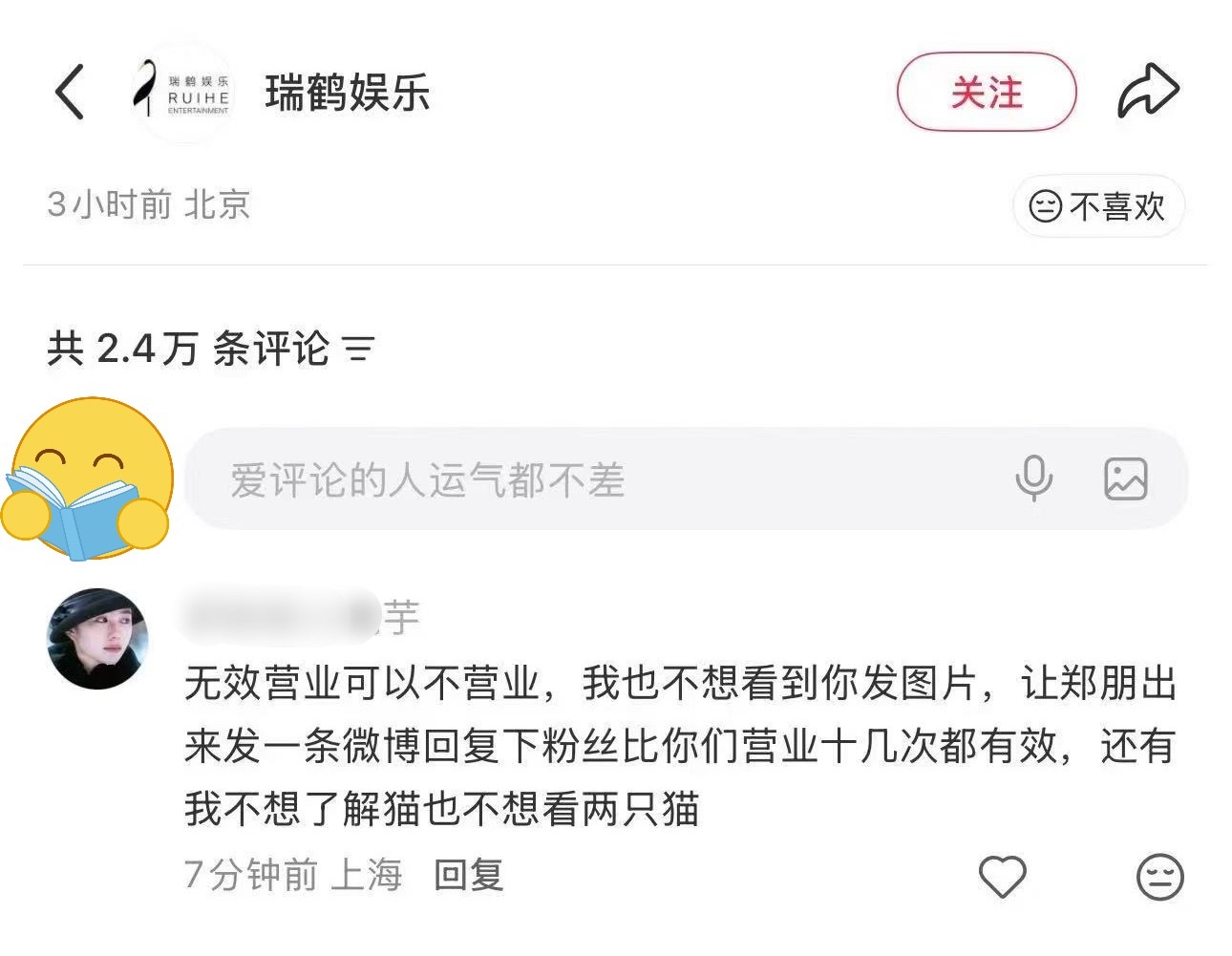 就要发猫！！！就要发猫！！！就要发猫！！！ 