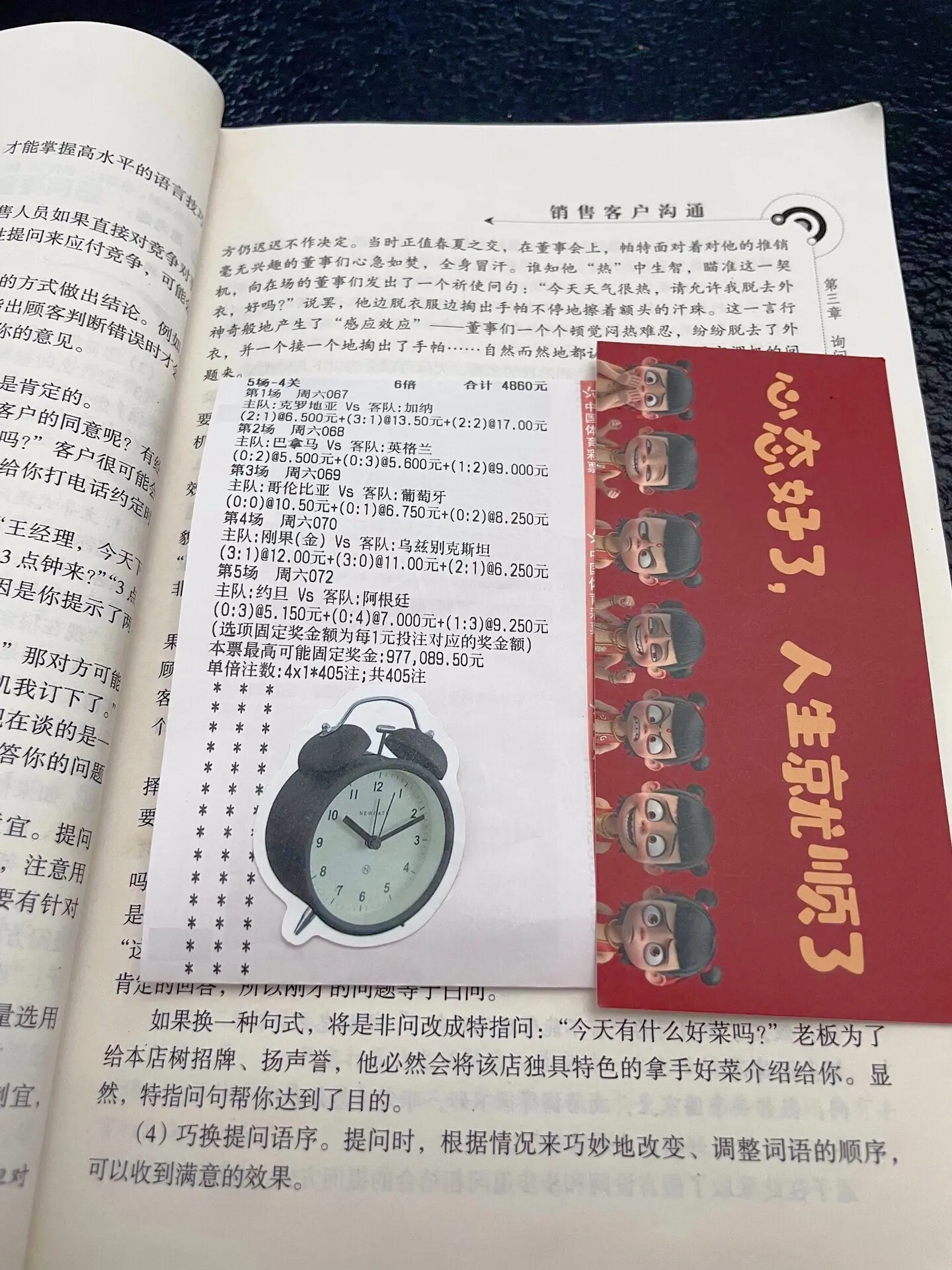 别让等待辜负梦想