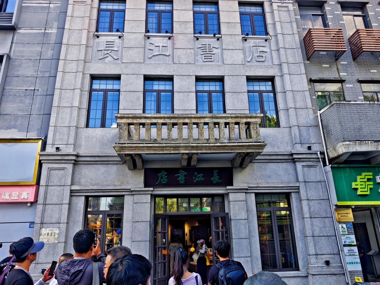 【博主打卡长江书店，探秘江城红色地标】7月10日，“2026漫游江汉·不一You