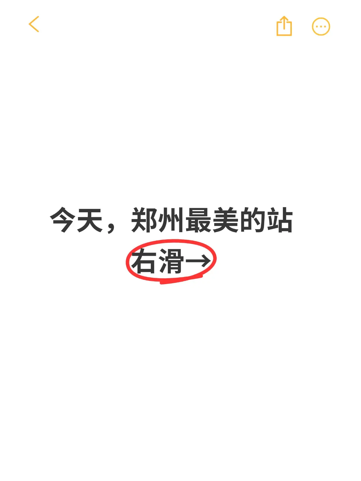 热点  郑州 美丽郑州 郑州风景 郑州旅游攻略