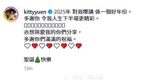 星岛：55岁阮小仪宣布结婚 晒无名指戒指相：2025年是一个好年份 老公身份掀讨