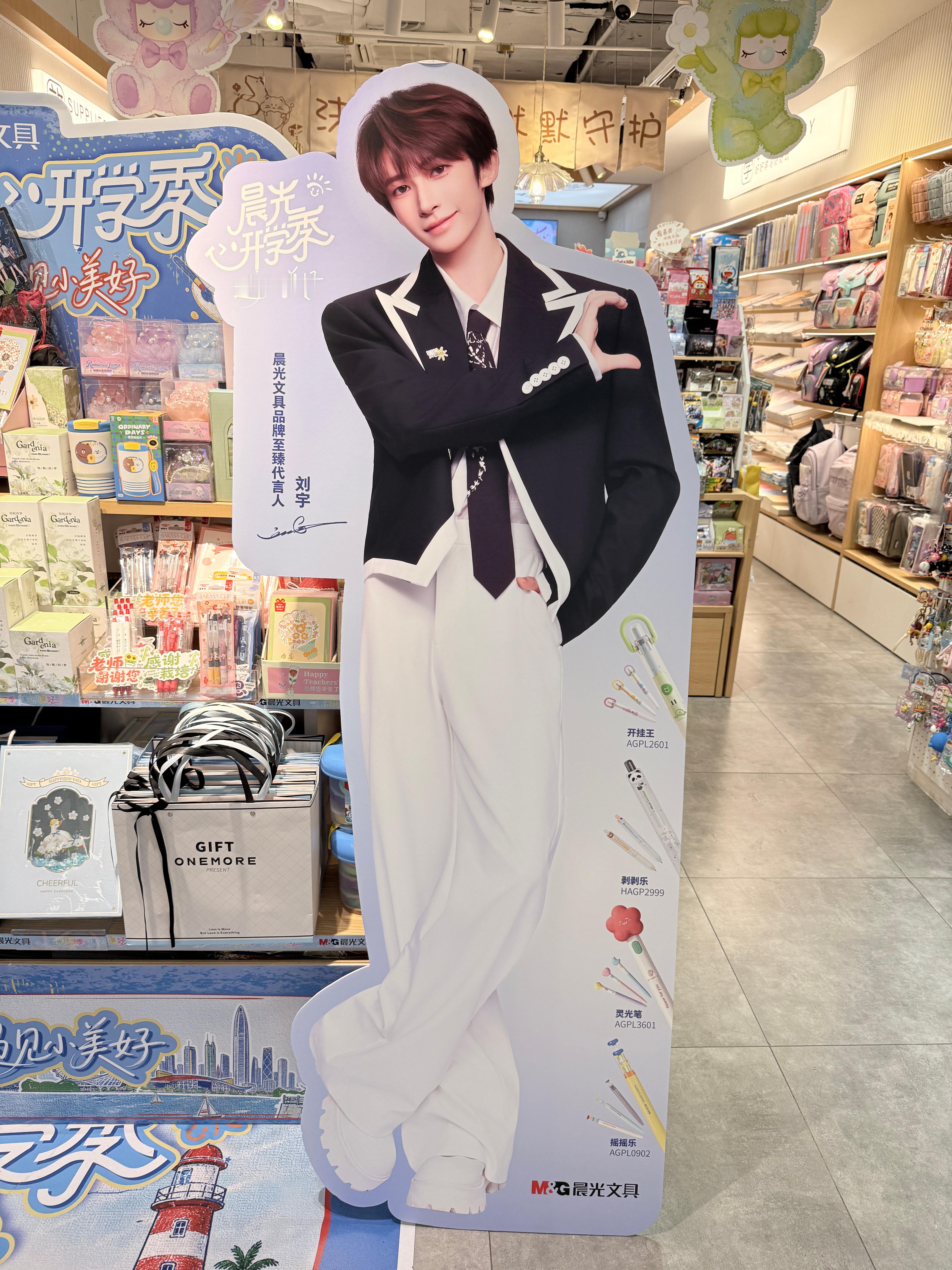 刘宇[超话]  ‖刘宇2026宇宙诗人巡演 在沫沫班长偶遇爱妃[兔子]​​​
