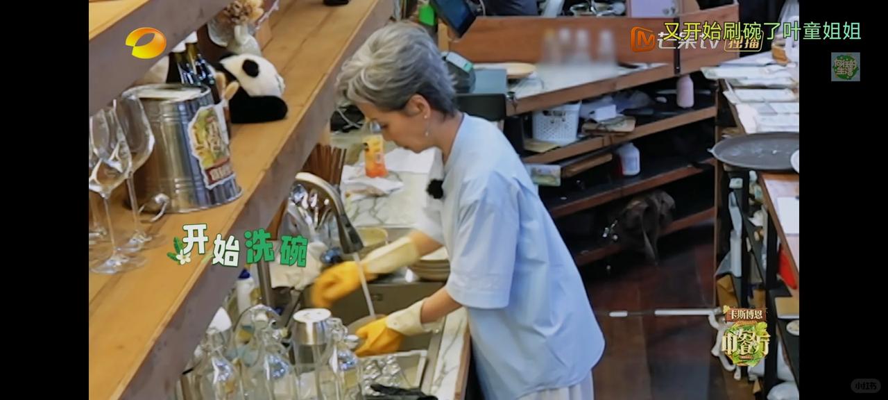 中餐厅这季请了叶童，63岁。请这么大牌来干嘛，本来是个疑问，结果这季最勤快的是她