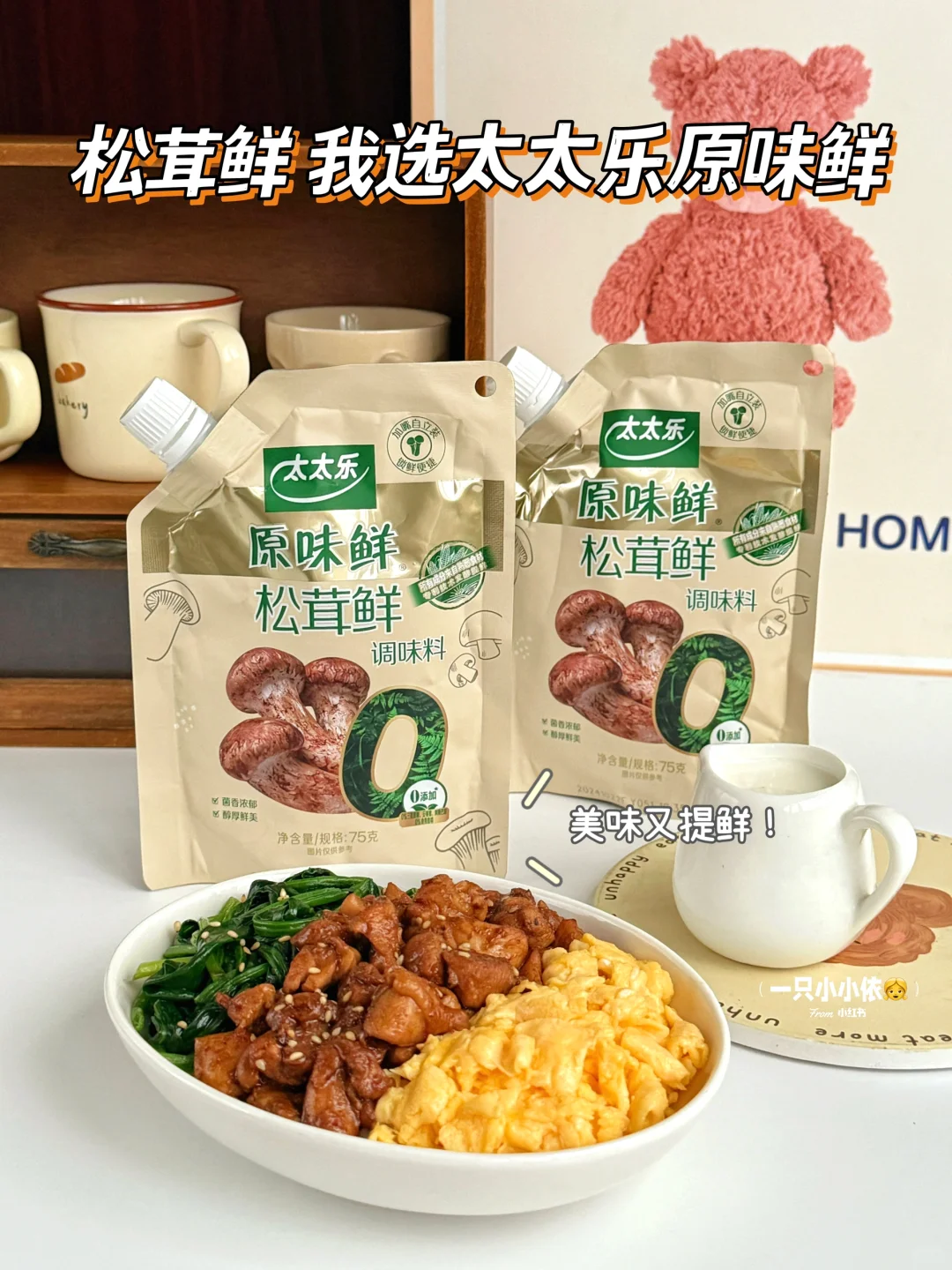 拯救饭渣！宝宝一周拌饭合集，营养吃不腻