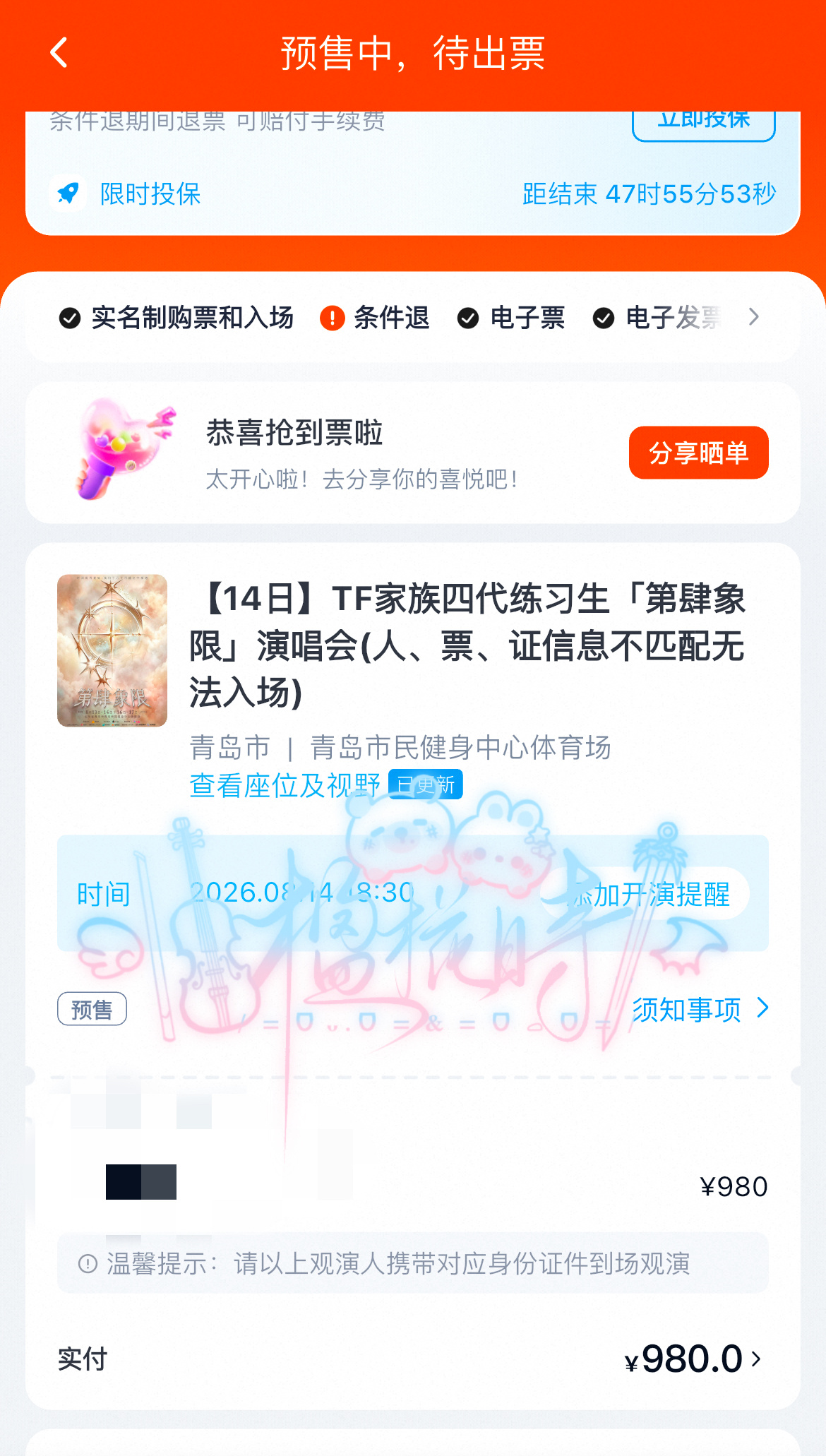 其实我跟橹穆挺正缘的。都是俺手搓的就很