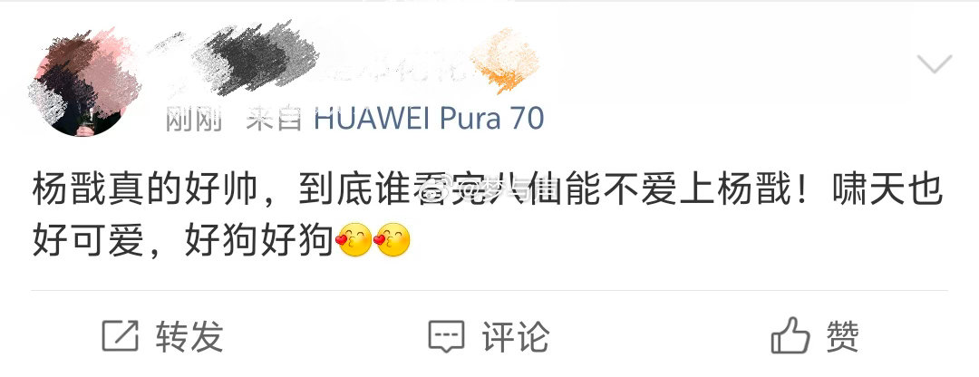 杨戬的养猪经验是孙悟空教的吧杨戬的一天撸狗喂猪想妈妈外表冷峻内心柔软说的就是杨戬