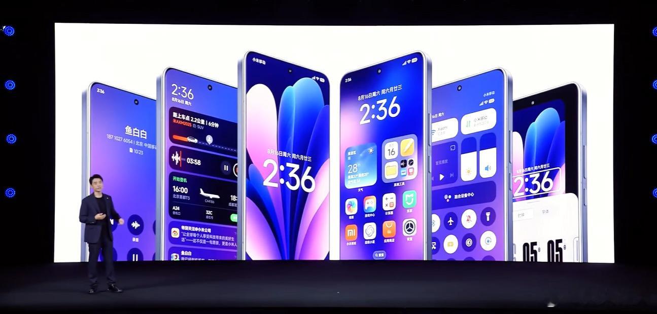 3.0的整个UI界面进行了调整 ​​​​小米澎湃OS3 ​​​