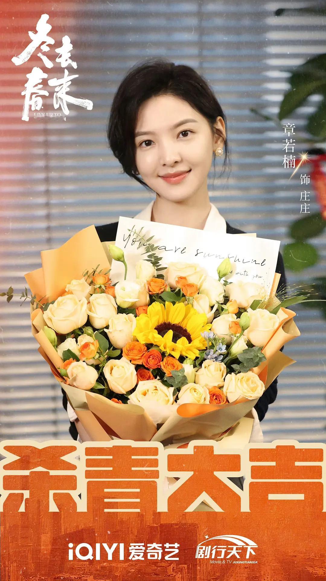 女神们 霞这张巴黎杀青照也太美了 楠这剧气质大变怎么有种母性的光辉 从18演到5