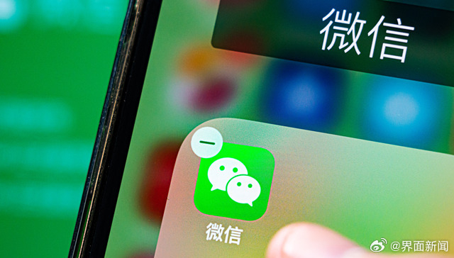 【#微信正测试AI支付功能# 】#微信AI支付#  微信支付正联合腾讯智能体产品