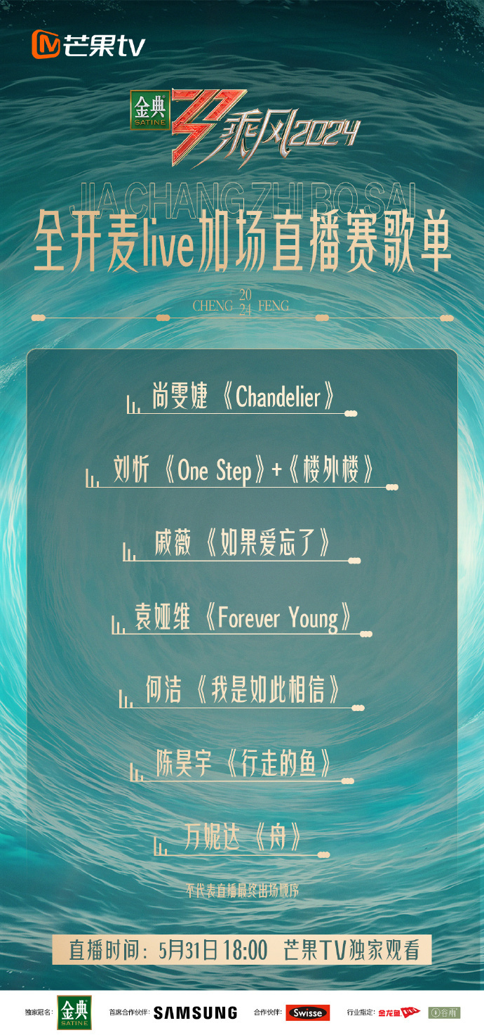 #陈昊宇唱行走的鱼# 报~陈昊宇明天#乘风2024# 唱《行走的鱼》！这首歌从歌