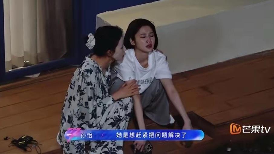 张慧雯赵子琪你俩别吵了张慧雯和赵子琪在《乘风2026》一公训练时确实发生了争执，