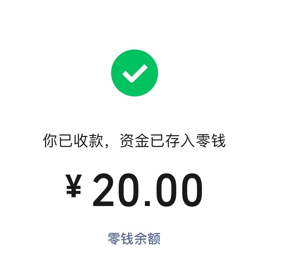 代课✅ 
