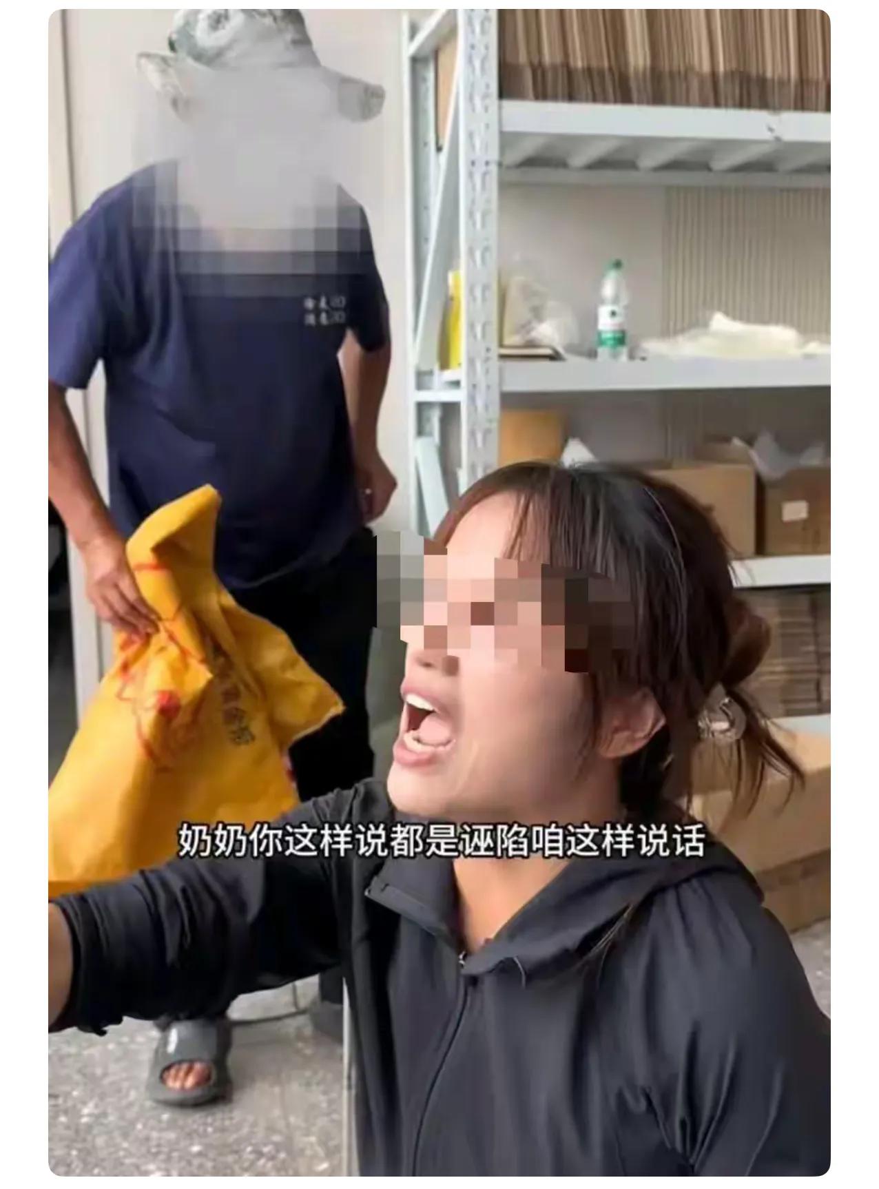 补钱、解释、跪下发毒誓，都没用！

村支书吴霞，直播卖菜两年。帮村里卖菜，不用进