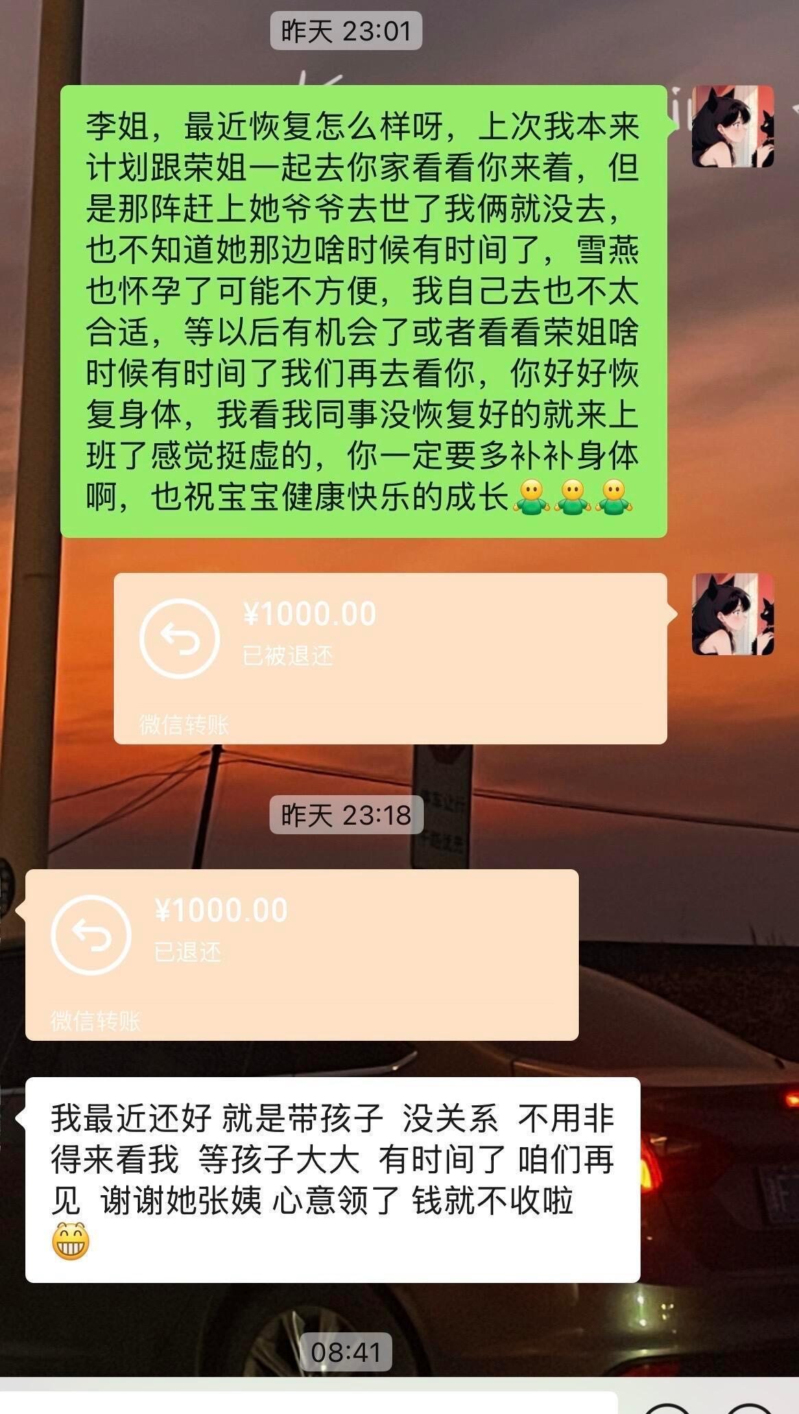 快20年的友谊好像就要这样体面地结束了 ​​​