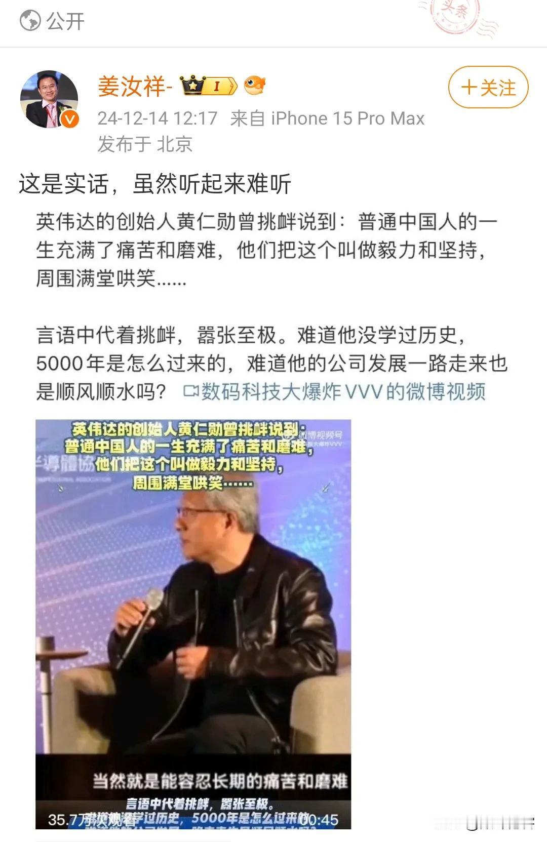 说句实在话，世界上哪个国家的普通人不是一生充满了痛苦和磨难？作为人上人，世界上有