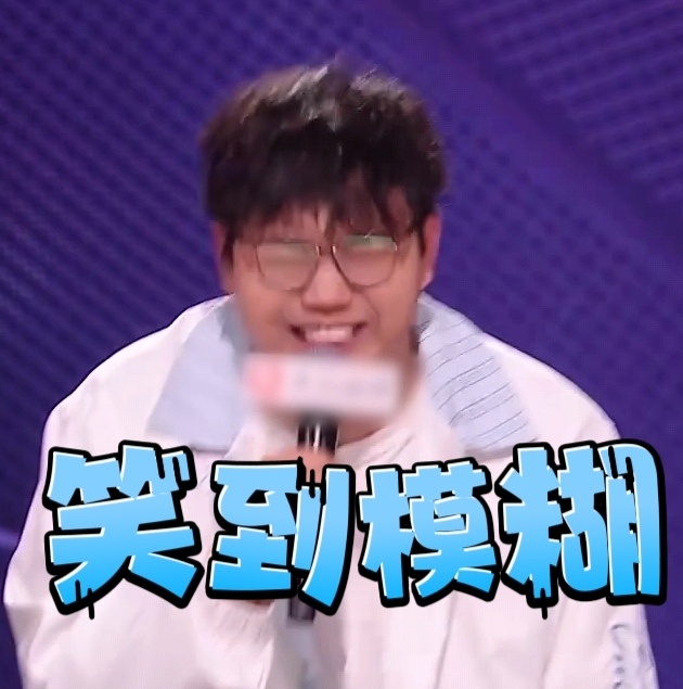 我的mbti是胡彦斌 继业说月子中心拖鞋那一刻，我脑子里就一句：地址发我，我不为