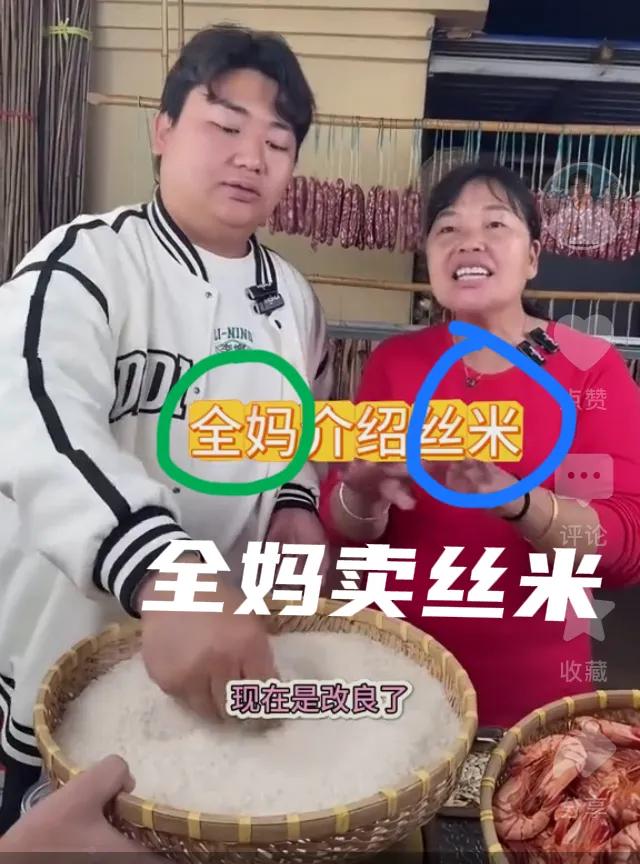 出乎意料！全妈VS大衣哥，同是两个农村人，两人虽然背景不同、性别不同，秉性各异，