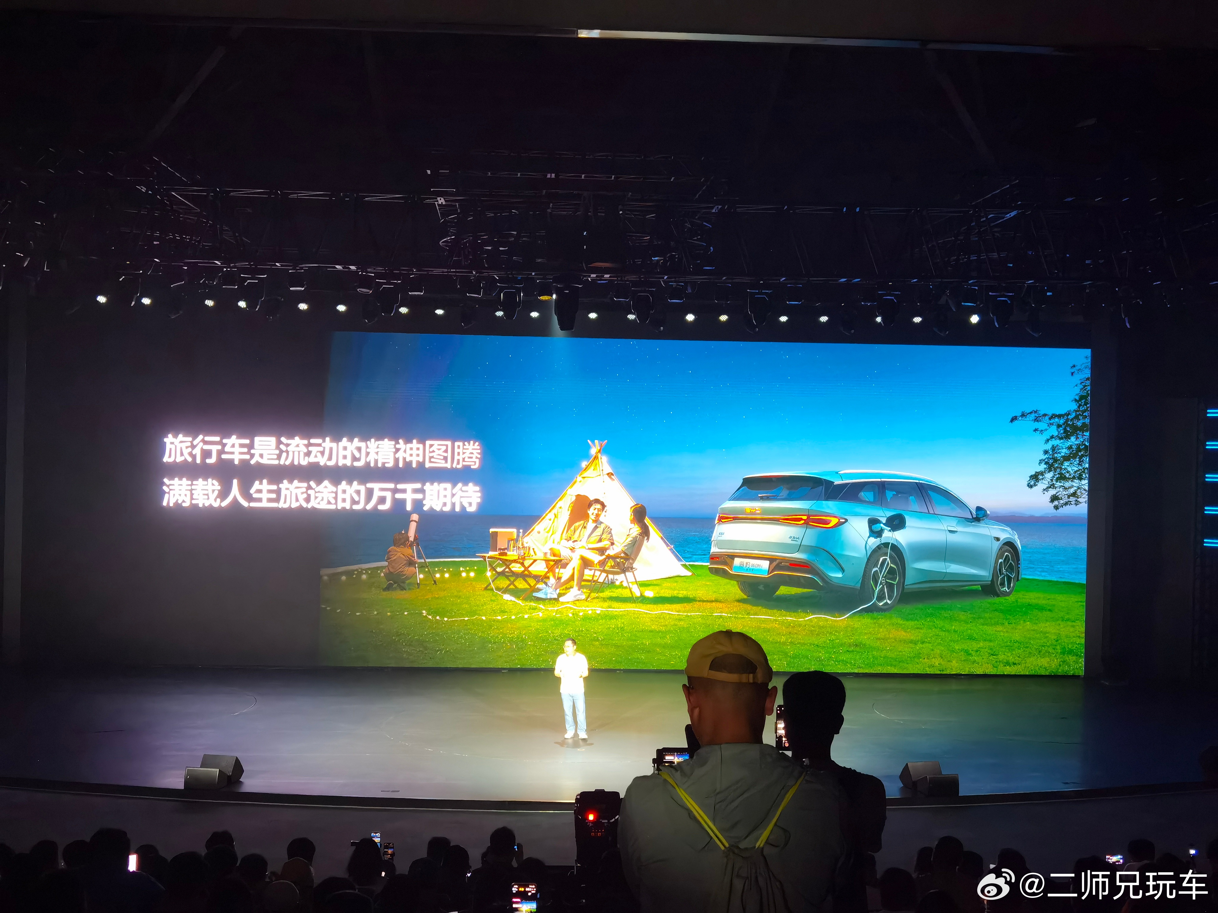 在海豹06DM-i旅行版之前比亚迪没有出过旅行车。那应该是比亚迪深思熟虑的结果，