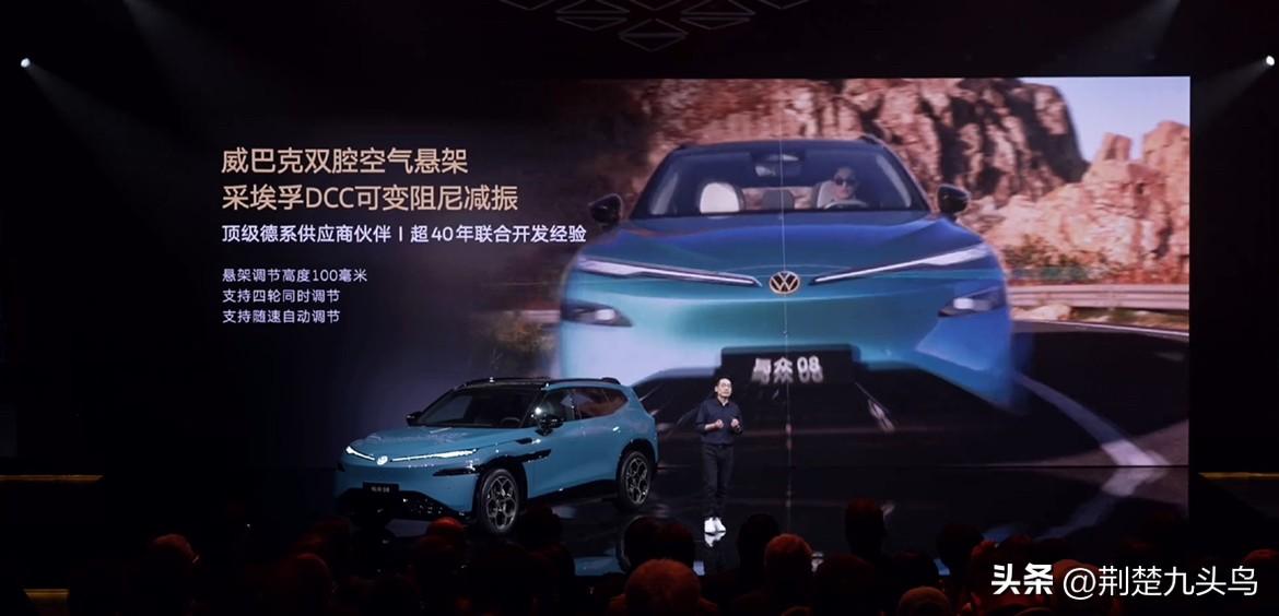 现在合资品牌的新能源车都这么猛的吗？我一看配置，好家伙！全是市面上领先水准来的！