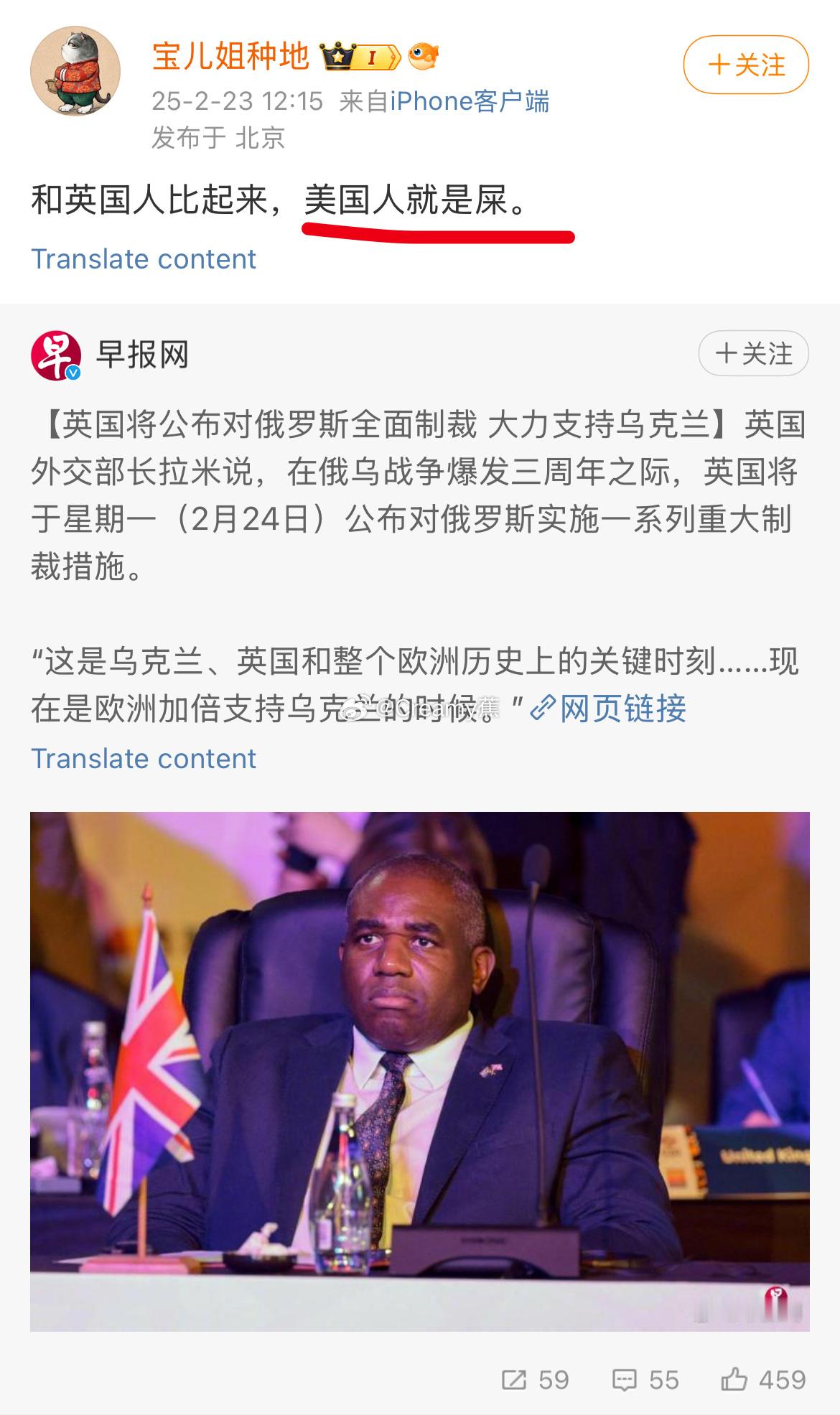 以前我批判美国的时候被殖人说是“离岸爱国”；我说美国才是“shithole”被殖