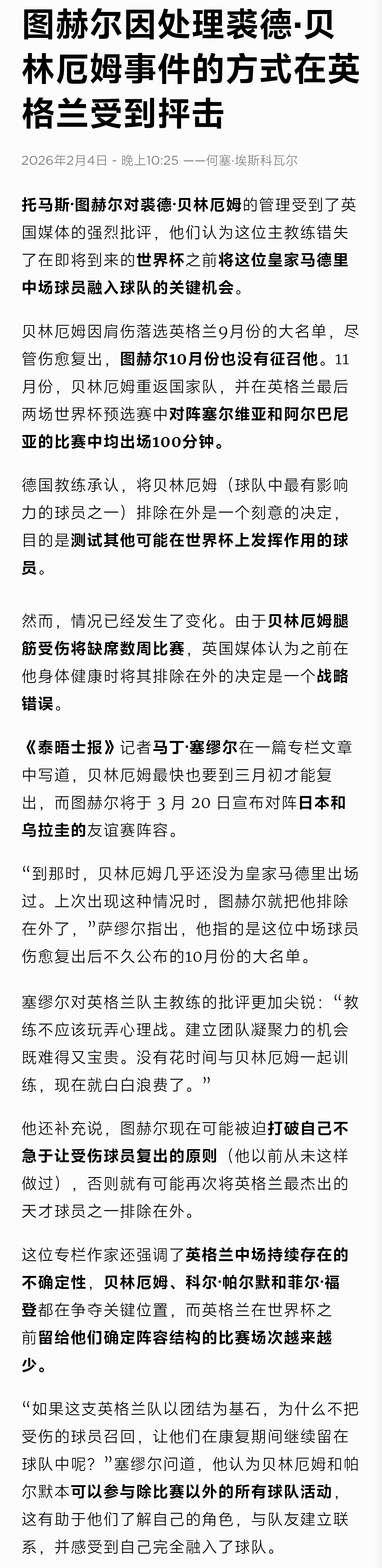 一个月前就有人预言过