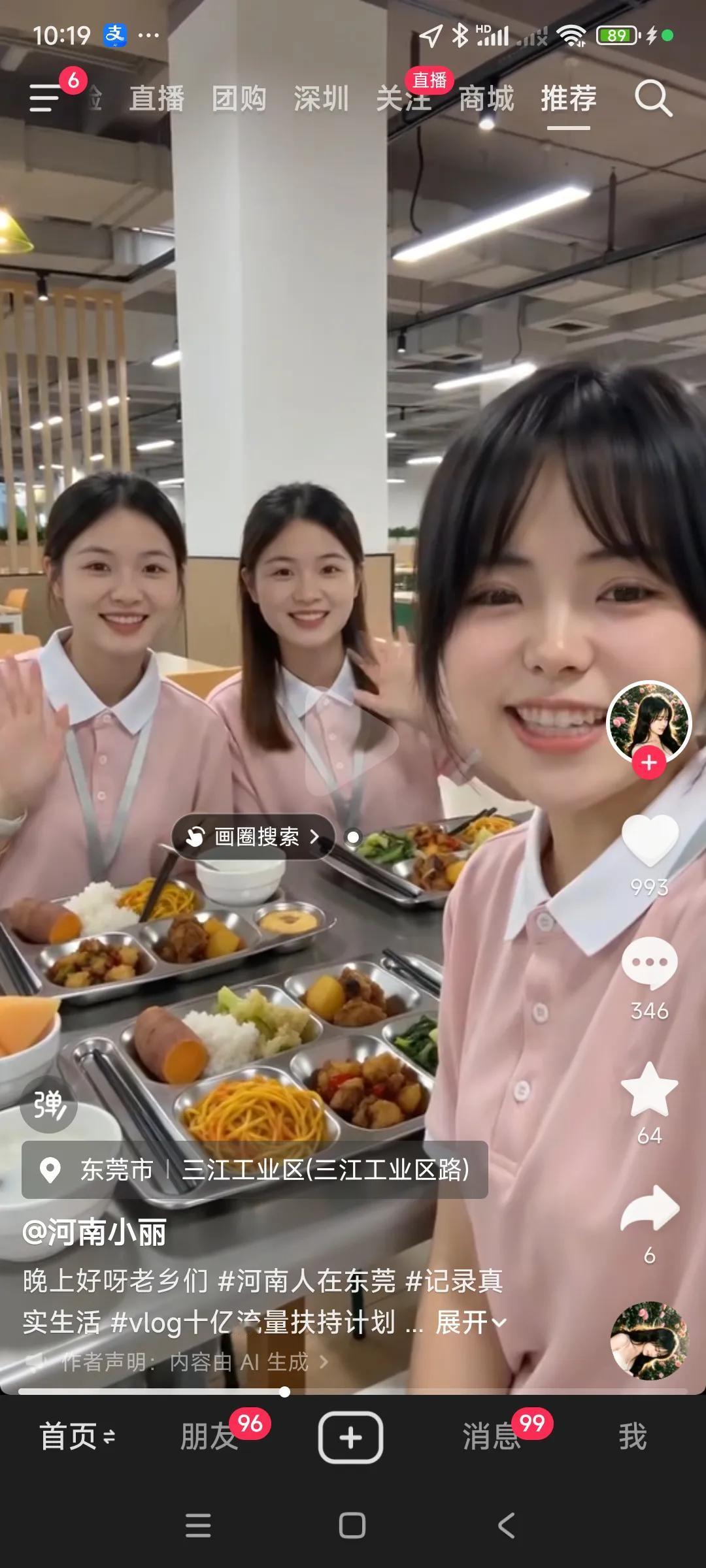 一亿河南老乡，南下广东的大概有300万人，，
女孩子个个貌美如花，性格温柔，，，