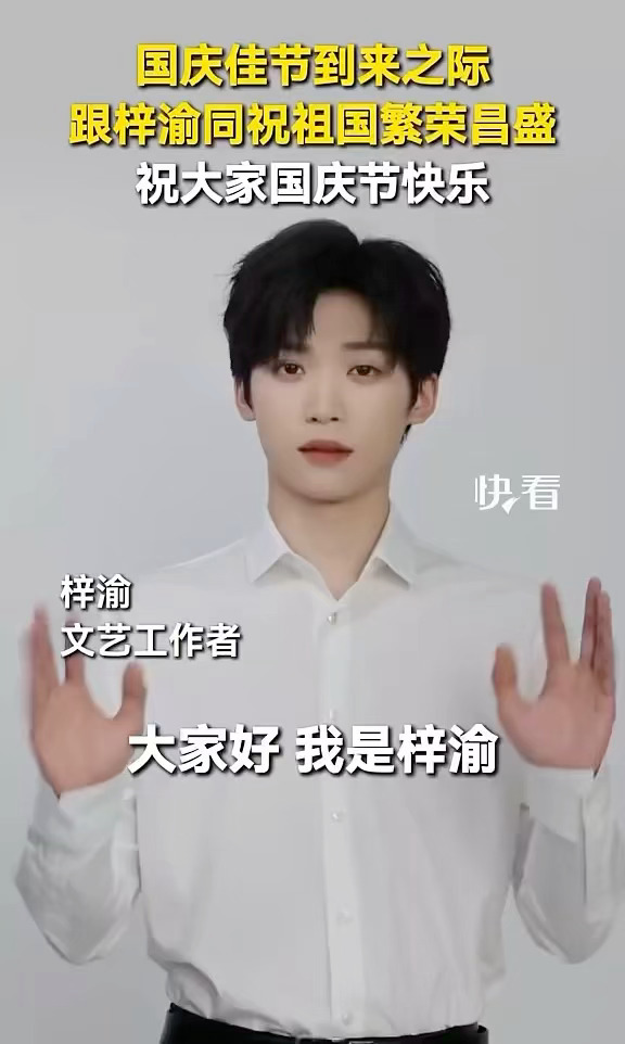 连云港日报发梓渝，那句咱连云港孩子出息啦真的好暖心！从连云港走出来的梓渝踏踏实实