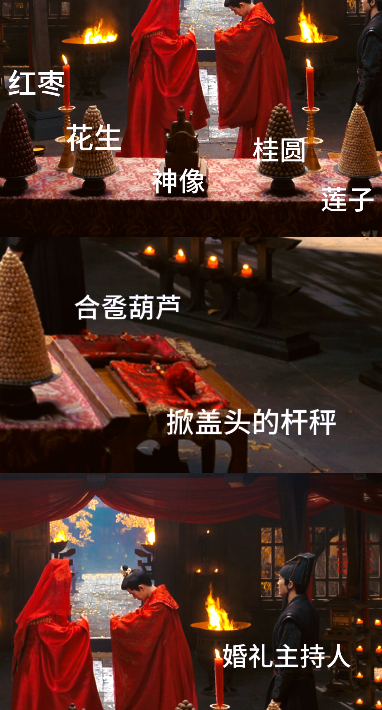 啥剧20秒拍完大婚入土复活 《佳偶天成》这个监狱爆改婚房还整得挺像模像样，基础的