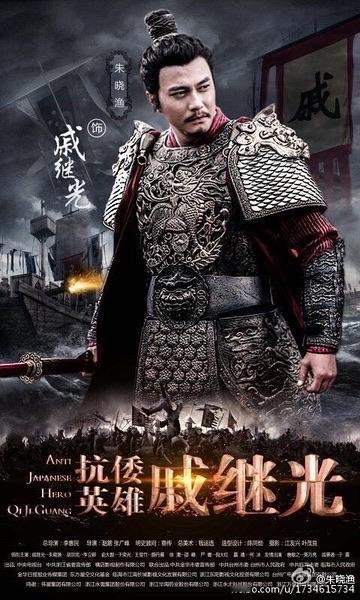 戚家军的强悍不在于蛮力，而在于戚继光将“鸳鸯阵”这种战术颗粒化到了极致。他通过严