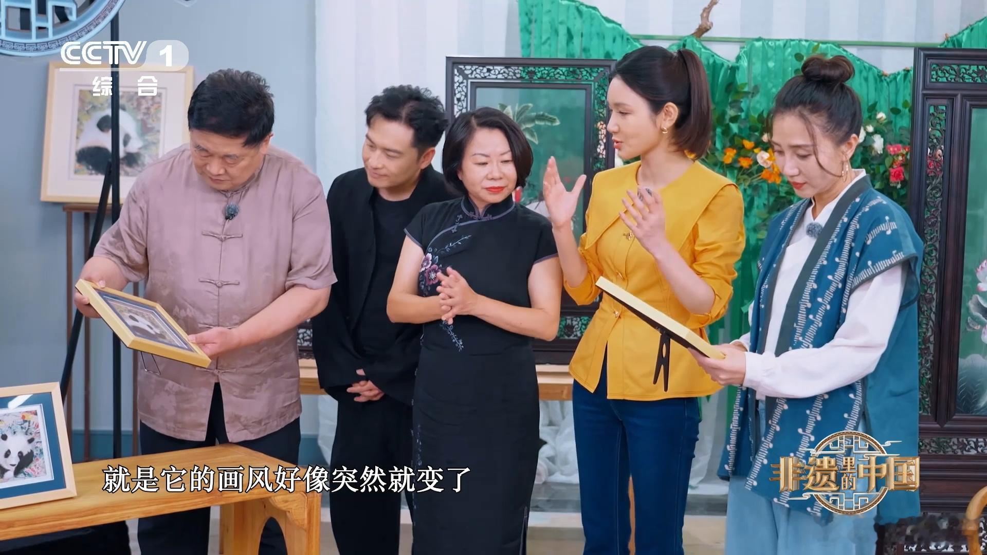 #蜀绣翻转瞬间惊艳了# 各种针法的组合使用也让蜀绣有着别样的魅力，这一中国传统技