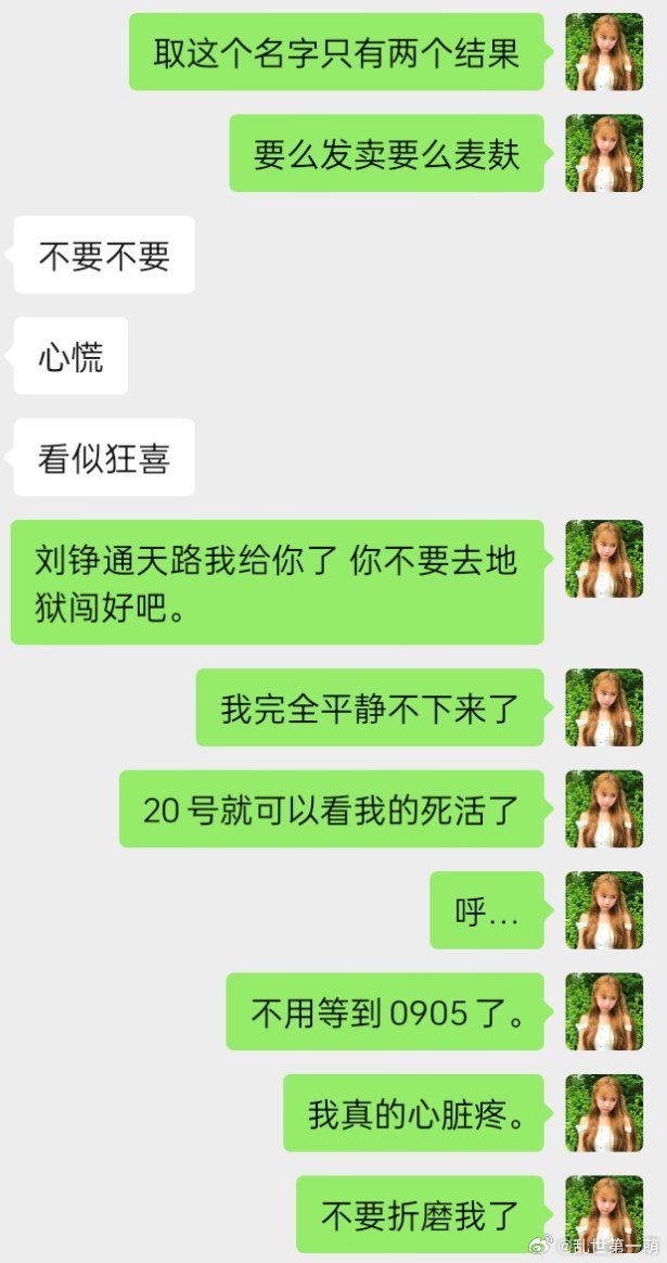 呼… 